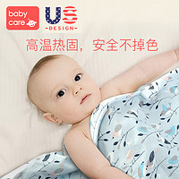 BabyCare 婴儿毛毯宝宝被子