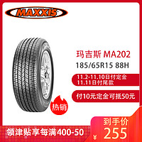 玛吉斯（MAXXIS）轮胎/汽车轮胎 185/65R15 88H MA202 原配日产阳光/轩逸/颐达/骊威