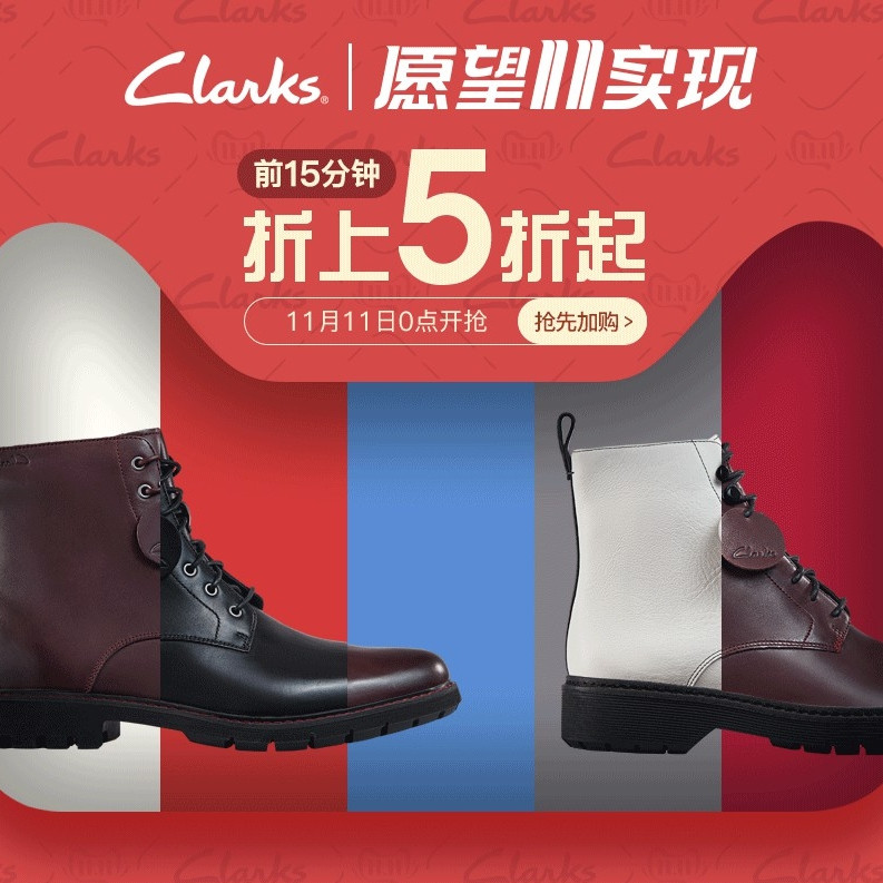 双11最强女士皮鞋攻略：一网打尽ECCO,Clarks,Sam Edelman,马丁大夫,等大牌爆款代表作