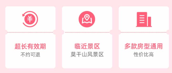 云溪上莫干山/桐庐精品民宿1晚通兑房券 含双早+下午茶等 近景区
