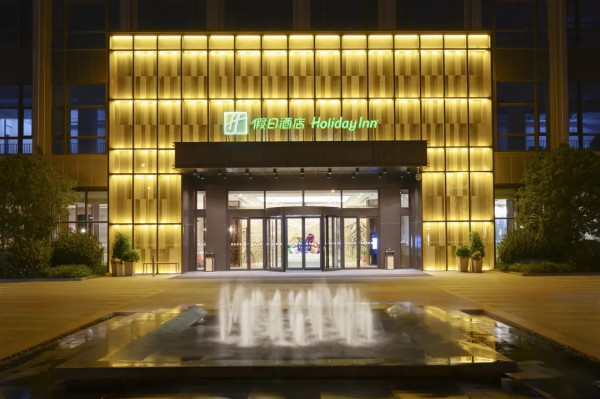 元旦春节不加价!昆山假日酒店2晚度假套餐