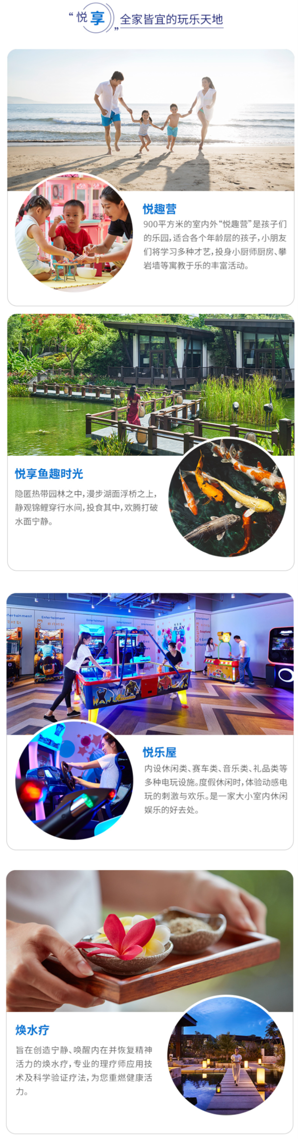 三亚海棠湾君悦 海景/泳池房1-2晚度假套餐