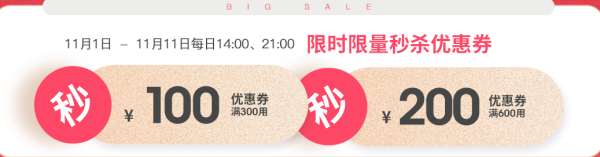 天猫 中华商务图书专营店 进口图书