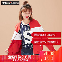 Metersbonwe 美特斯邦威 情侣外套