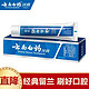  云南白药牙膏（留兰香型）天然美白 新老包装随机发货 180g *3件　