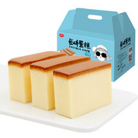 AFU 阿芙 长崎蛋糕 牛奶味 1000g *5件 +凑单品