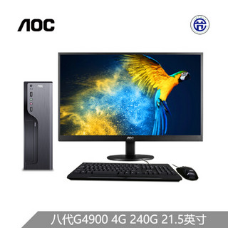AOC 荣光810 高性能迷你商用办公台式电脑整机（八代G4900 高频4G 240GSSD  三年上门 商务键鼠 ）21.5英寸