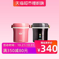 THERMOS/膳魔师焖烧罐真空不锈钢保温便当盒JBC800ml 天猫超市 *2件