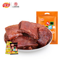 移动专享、促销活动：天猫 11.11全球狂欢节 品牌会员俱乐部