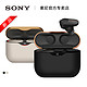 Sony索尼WF-1000XM3无线降噪豆
双十一88VIP仅1399元