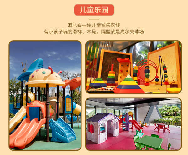 上海滴水湖皇冠假日酒店1-2晚度假套餐