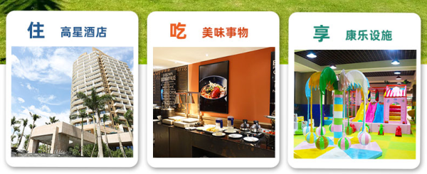景澜酒店集团 全国10店1晚通兑房券 含双早+周末不加价