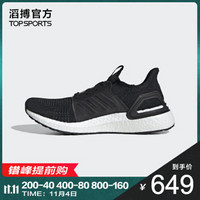 adidas阿迪达斯2019男子女子中性UltraBOOST 19 跑步鞋 G54009