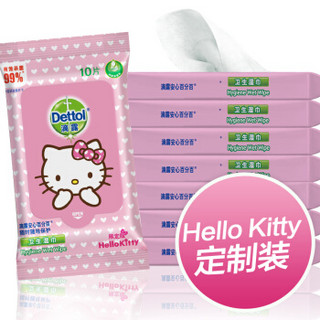 Dettol 滴露 卫生湿巾 Hello kitty限定版 10片*8包装 *5件