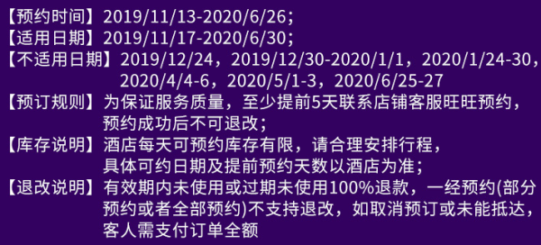 上海崇明金茂凯悦酒店2晚度假套餐（含双早）