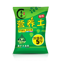 春念 有机营养土 加强版 5斤装