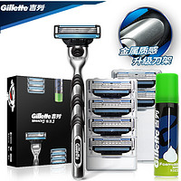 Gillette 吉列 锋速3经典套装（1刀架+7刀头+50g须泡）