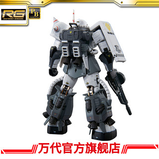 BANDAI 万代 RG 1/144 艾力克·曼斯菲尔德 渣古II