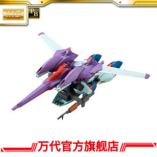 BANDAI 万代 模型 MG 1/100 灵格斯 改