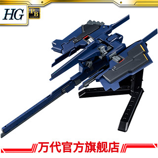 BANDAI 万代 模型 HG 1/144 G-PARTS 弗多得