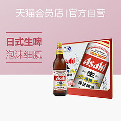 Asahi 朝日啤酒 清爽生啤 630ml*12瓶