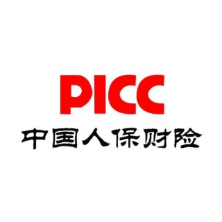 PICC/中国人保