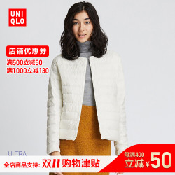 女装 高级轻型羽绒便携式茄克 419779 优衣库UNIQLO