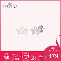 J.ESTINA/嘉饰缇娜925银经典优雅简约皇冠耳钉耳饰女送女友礼物