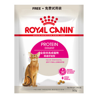 运费券收割机：ROYAL CANIN 皇家 EP42全能优选 成猫猫粮 50g *5件