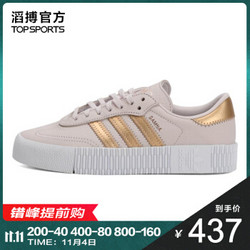 adidas Originals阿迪三叶草2019女子SAMBAROSE WDIRECTI EE6743 38