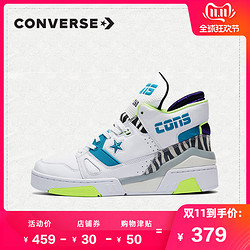 CONVERSE匡威官方 ERX260休闲篮球鞋 163783C