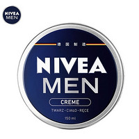 NIVEA 妮维雅 男士水润肤霜 50g *5件