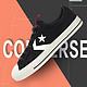 历史低价：CONVERSE 匡威 STAR PLAYER 162568C 中性星箭板鞋