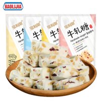 宝利架 椰蓉牛轧糖 500g