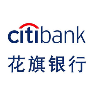 Citibank/花旗银行