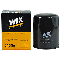 WIX维克斯滤清器51356机油滤芯格适用锋范飞度思域雅阁杰德奥德赛