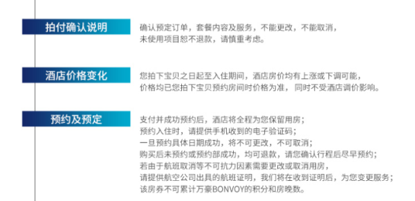 海南石梅湾威斯汀套房/别墅1-3晚套餐 含早、专属礼包、儿童玩乐等