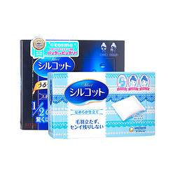 11日0点:尤妮佳进口超省水1/2化妆棉丝薄柔和正品湿敷利器40枚日本尤佳妮