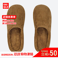 男装/女装起居拖鞋 421325 优衣库UNIQLO