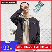 Meters bonwe 美特斯邦威 999936 男士棒球服