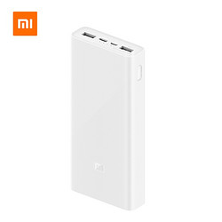 MI 小米 移动电源3 20000mAh USB-C 双向快充版