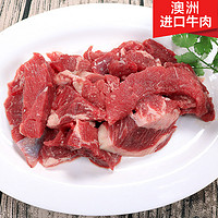 澳洲进口原切牛腩牛肉块4斤装