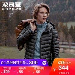 波司登 波司登轻薄羽绒服短款B90131017 过瘾奇妙夜