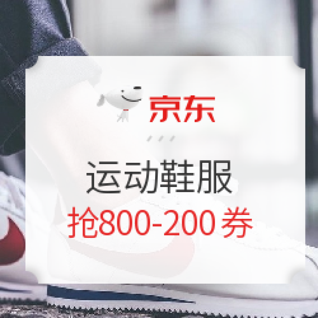 299能 绿了Smith!