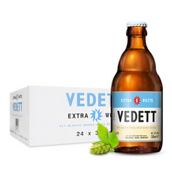 Vedett Extra White 白熊 啤酒 24瓶