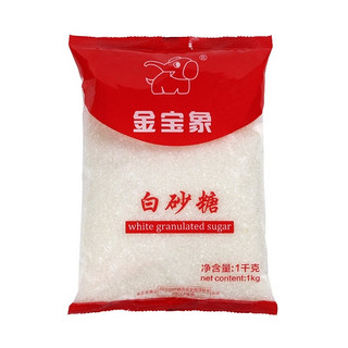 历史低价：金宝象 白砂糖 1000g 袋装   +凑单品