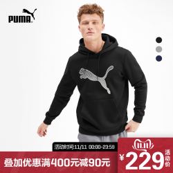 PUMA彪马官方正品 新款男子春秋连帽套头卫衣 KA 580176 *2件
