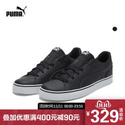 PUMA彪马官方正品  男女同款情侣休闲鞋COURT 362946 *2件