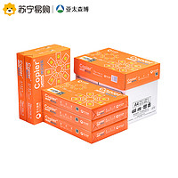 Asiasymbol 亚太森博 橙拷贝可乐 A4复印纸 70g 500张/包 10包装