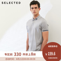 SELECTED思莱德夏季纯棉拼色男poloshirt翻领短袖T恤S|41823Z523 *6件
